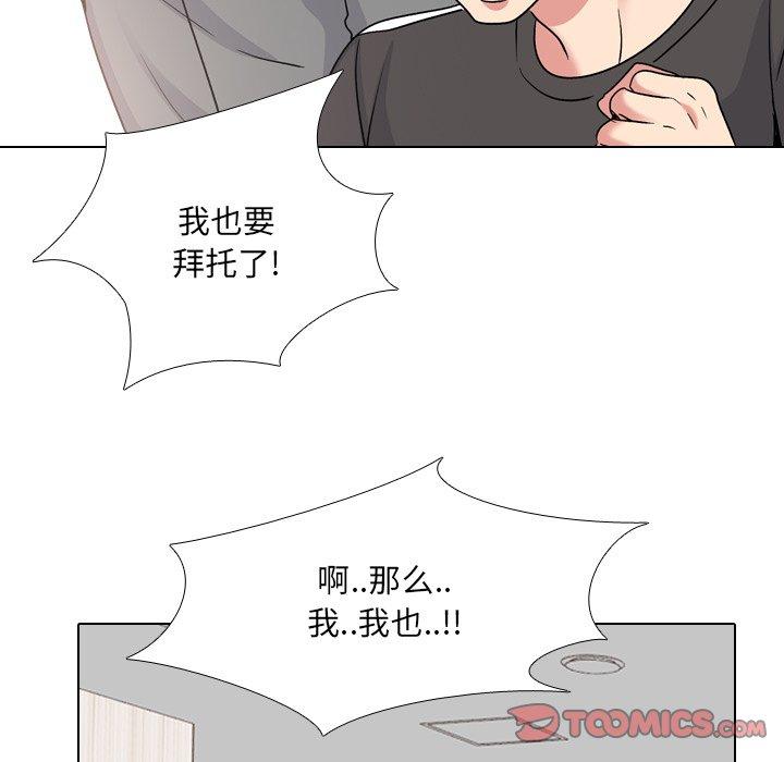 66P - 泌尿科俏护士