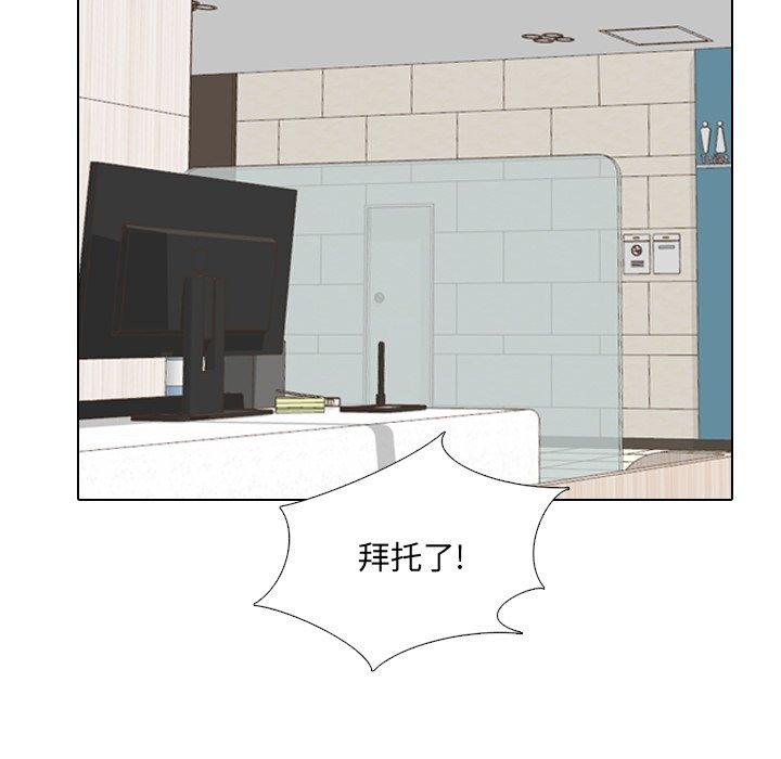 67P - 泌尿科俏护士