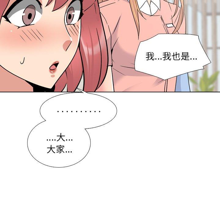 69P - 泌尿科俏护士