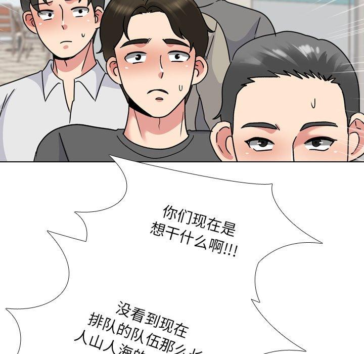 72P - 泌尿科俏护士