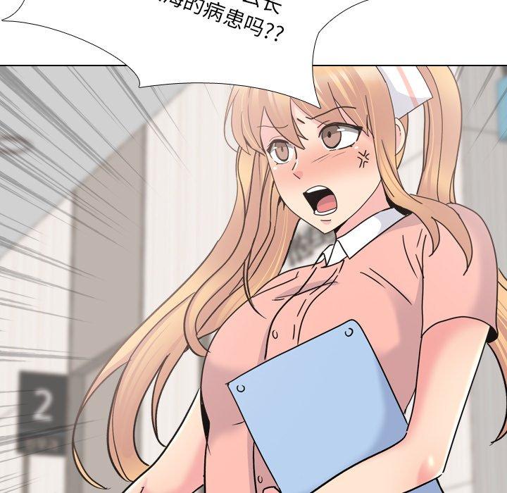 73P - 泌尿科俏护士