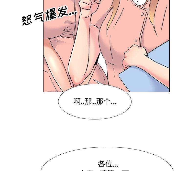 78P - 泌尿科俏护士