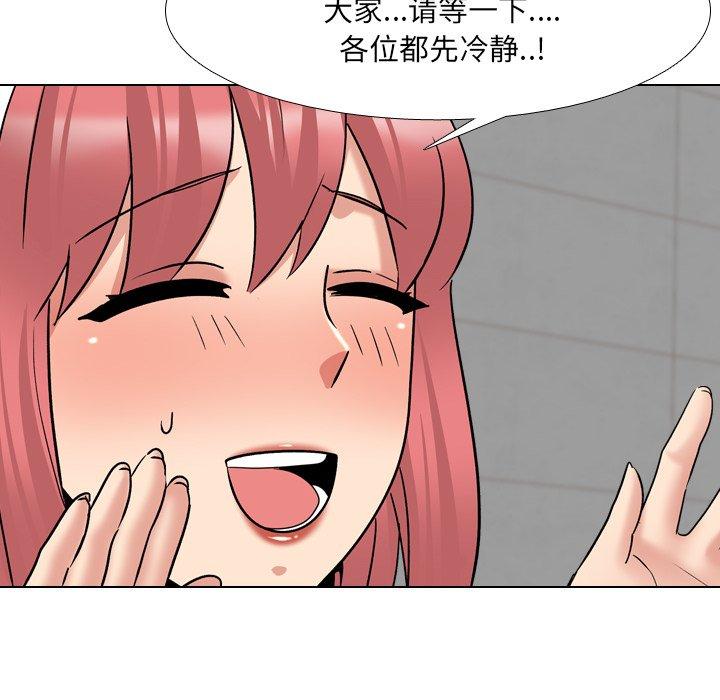 79P - 泌尿科俏护士
