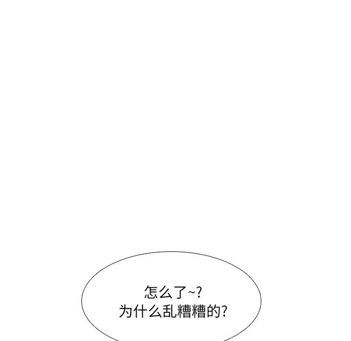 80P - 泌尿科俏护士