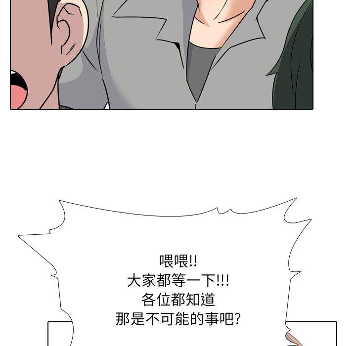90P - 泌尿科俏护士