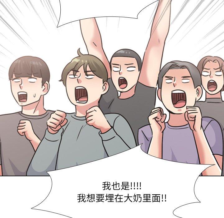 93P - 泌尿科俏护士