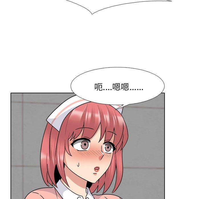 94P - 泌尿科俏护士