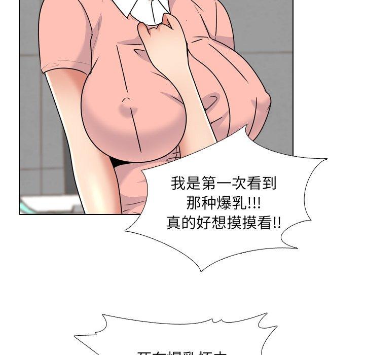 95P - 泌尿科俏护士