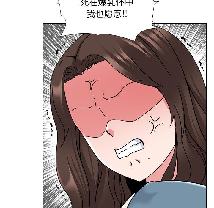 96P - 泌尿科俏护士