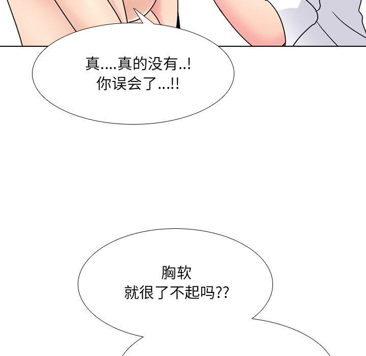 108P - 泌尿科俏护士
