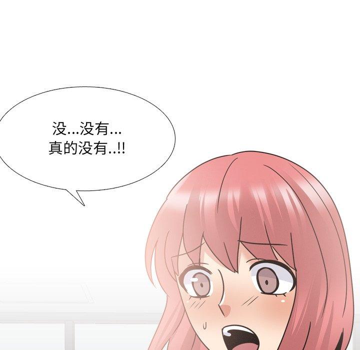 110P - 泌尿科俏护士