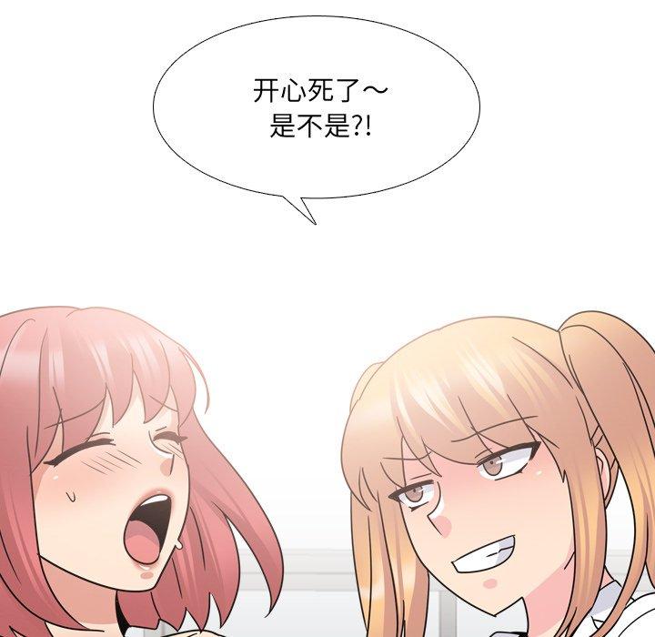 114P - 泌尿科俏护士
