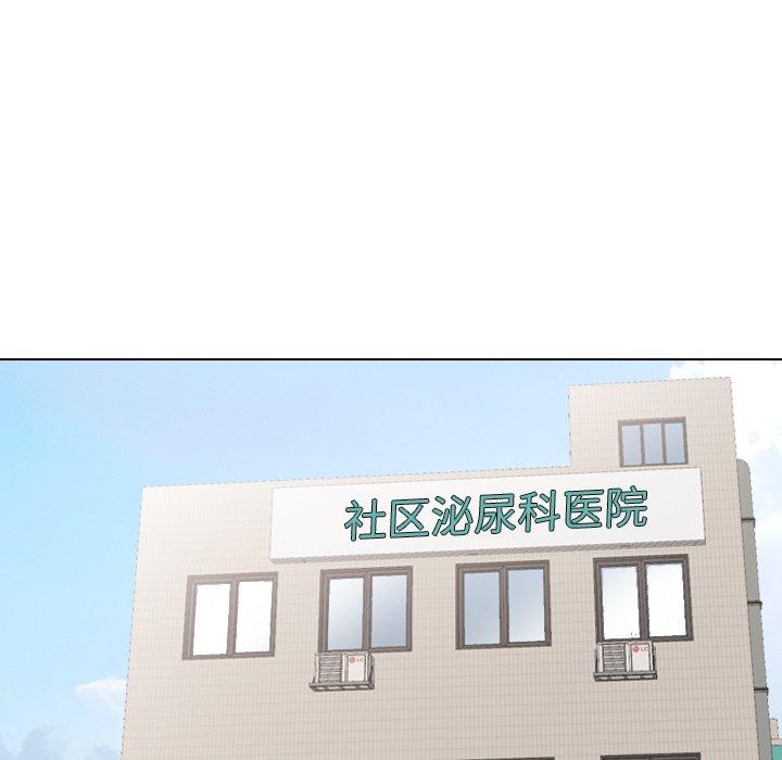 14P - 泌尿科俏护士