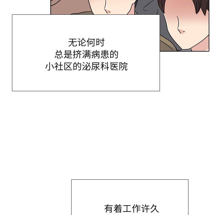 18P - 泌尿科俏护士