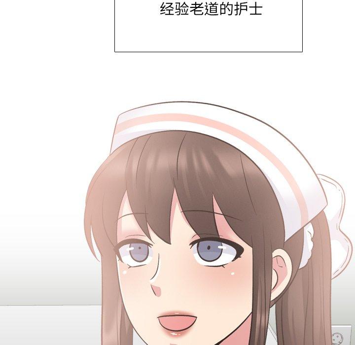 19P - 泌尿科俏护士