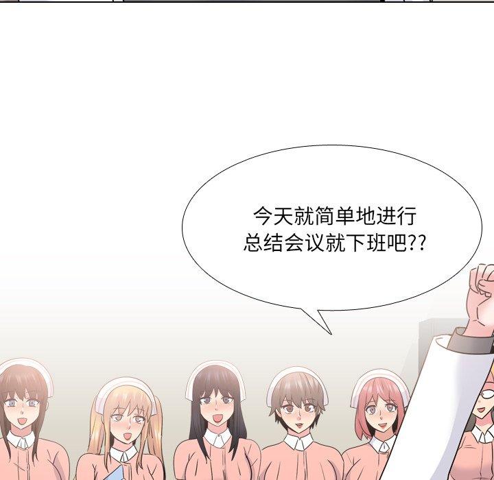 37P - 泌尿科俏护士
