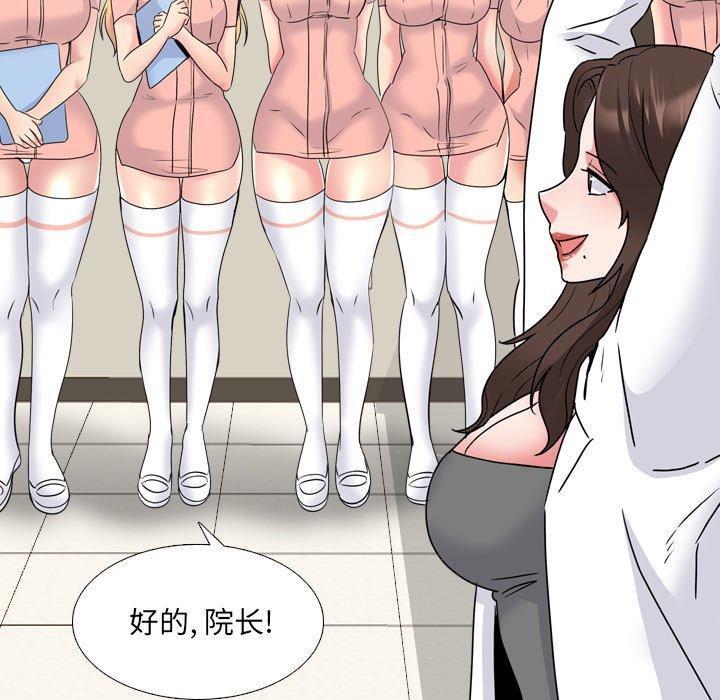 38P - 泌尿科俏护士