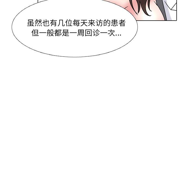 44P - 泌尿科俏护士