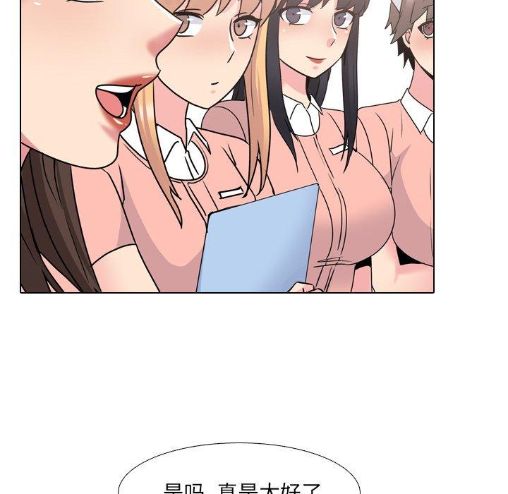 46P - 泌尿科俏护士