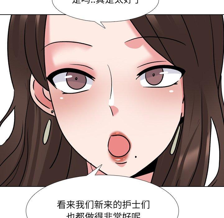 47P - 泌尿科俏护士