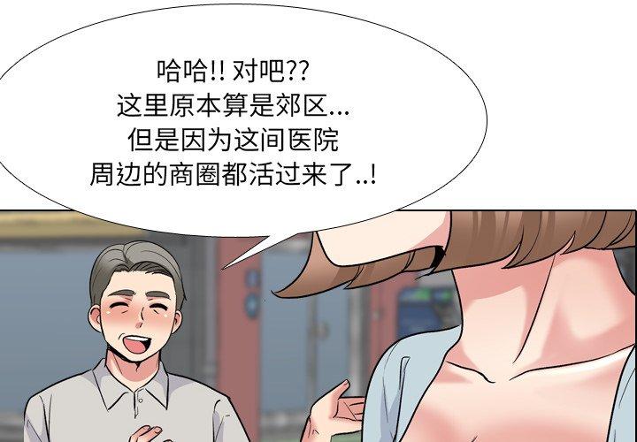 4P - 泌尿科俏护士