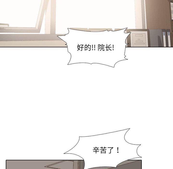 54P - 泌尿科俏护士