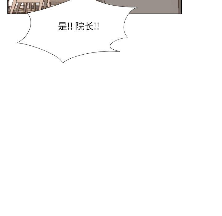 56P - 泌尿科俏护士