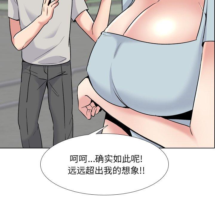 5P - 泌尿科俏护士