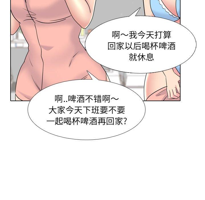 61P - 泌尿科俏护士