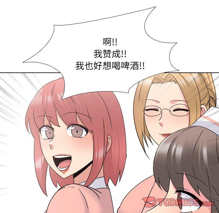 62P - 泌尿科俏护士
