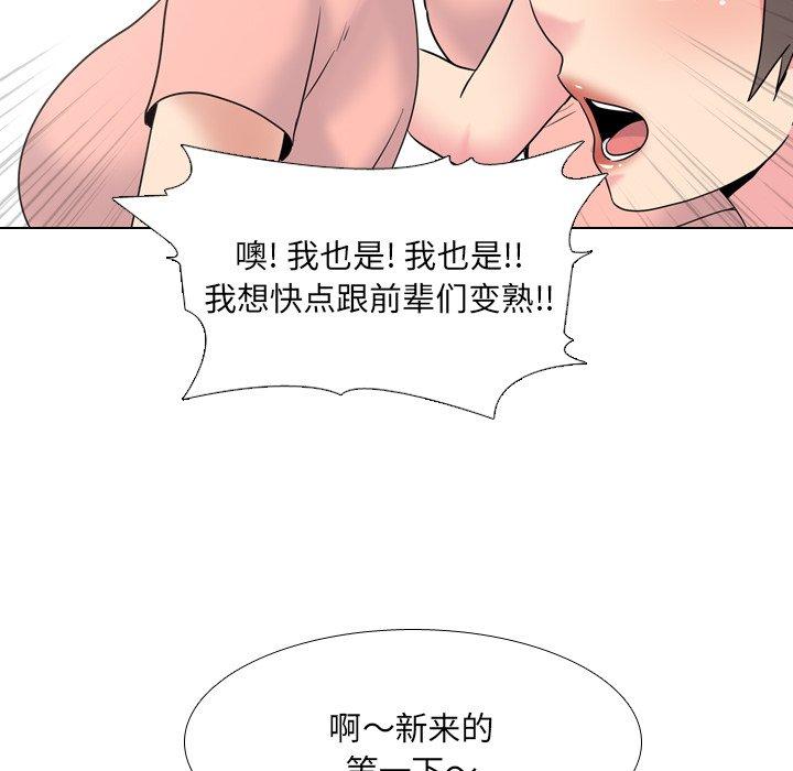 63P - 泌尿科俏护士