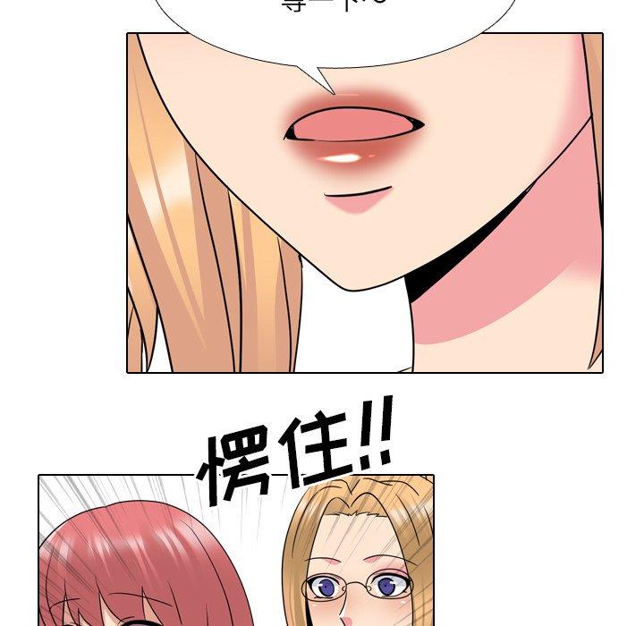 64P - 泌尿科俏护士
