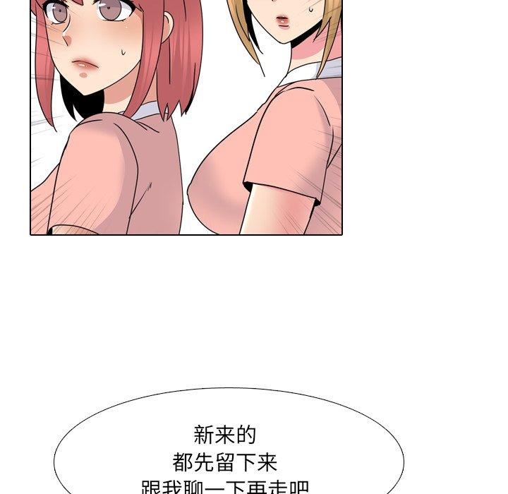 65P - 泌尿科俏护士
