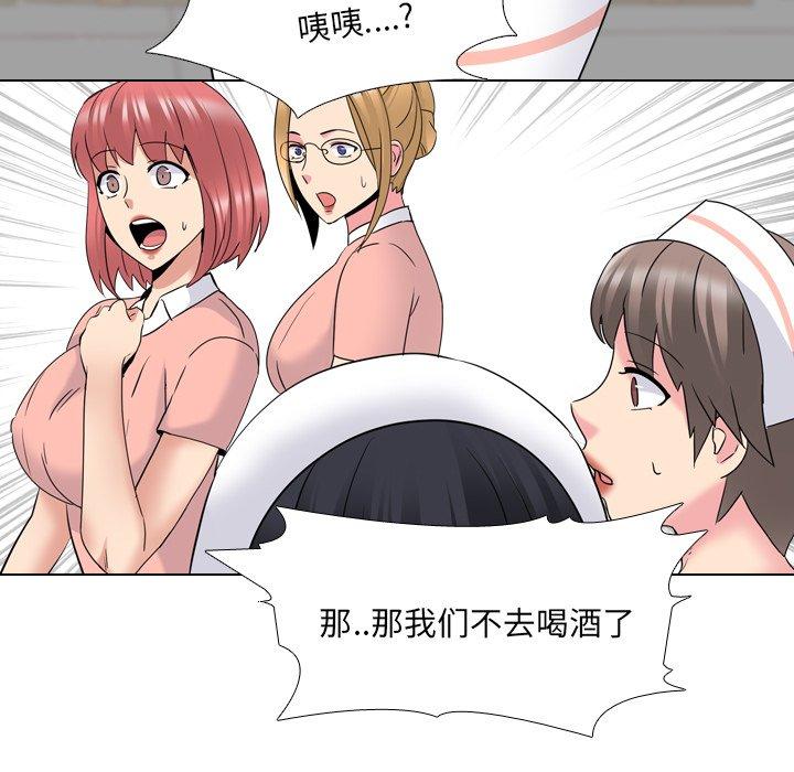 68P - 泌尿科俏护士