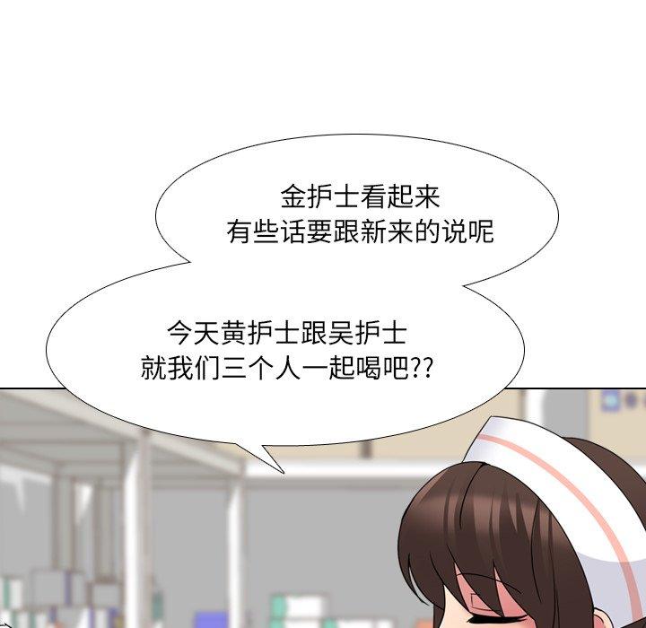 69P - 泌尿科俏护士