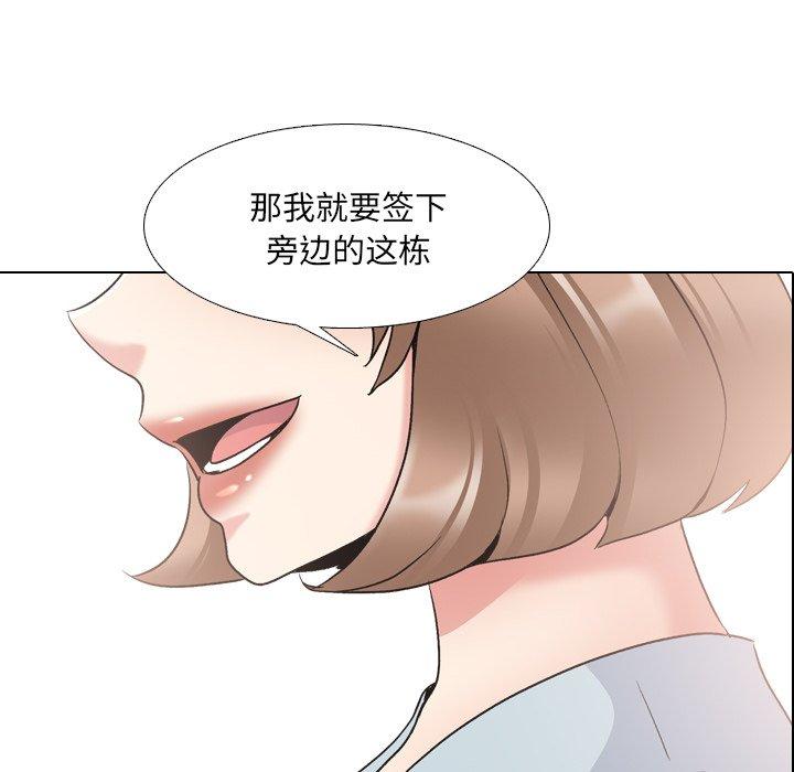 6P - 泌尿科俏护士