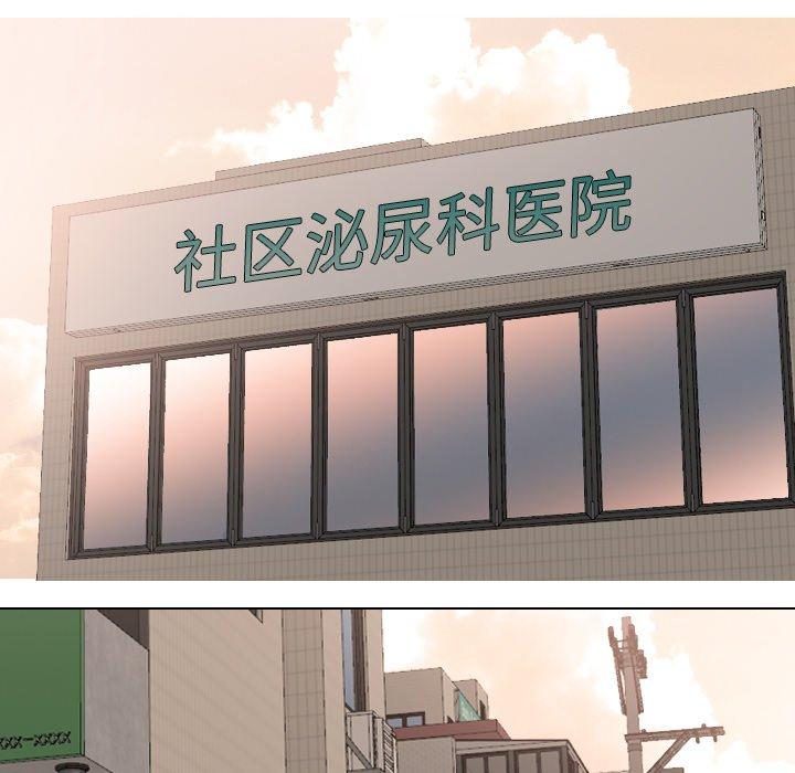 74P - 泌尿科俏护士