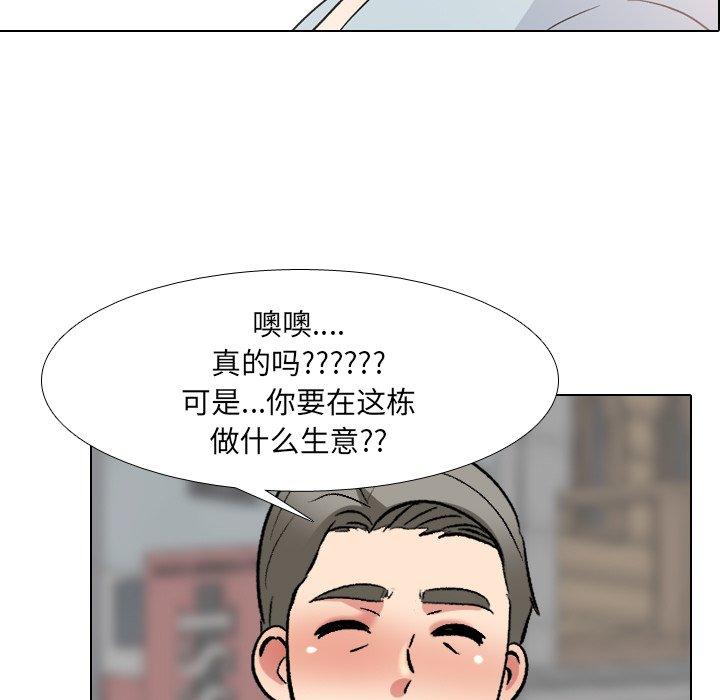 7P - 泌尿科俏护士