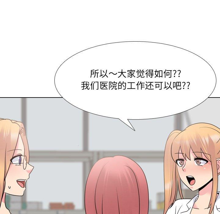 80P - 泌尿科俏护士