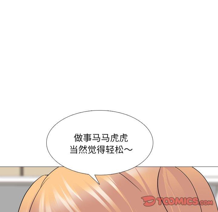 82P - 泌尿科俏护士