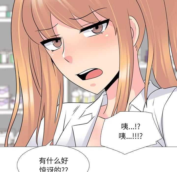 83P - 泌尿科俏护士