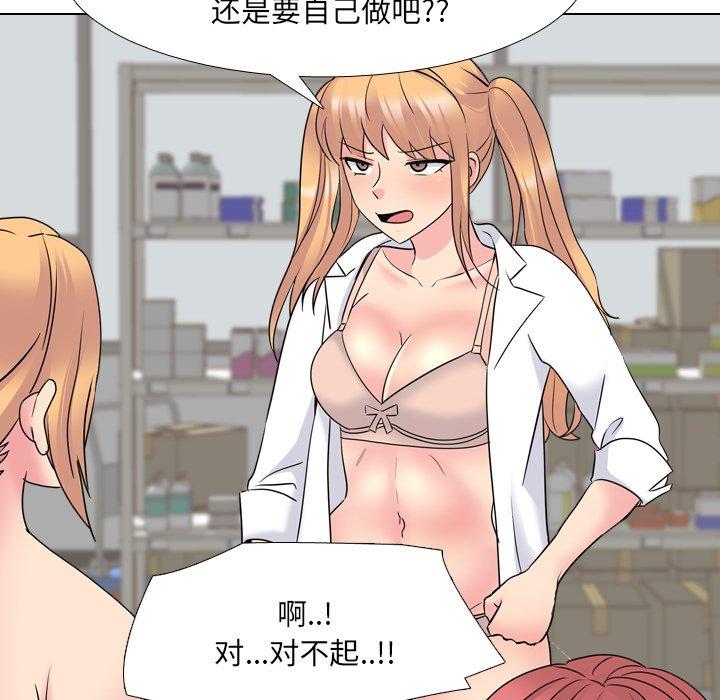 89P - 泌尿科俏护士