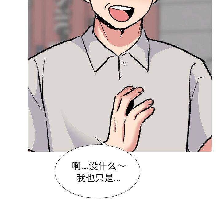 8P - 泌尿科俏护士