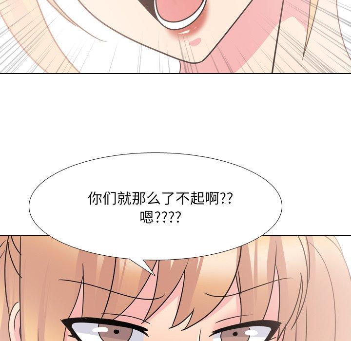 97P - 泌尿科俏护士