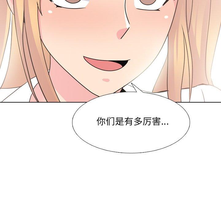 98P - 泌尿科俏护士