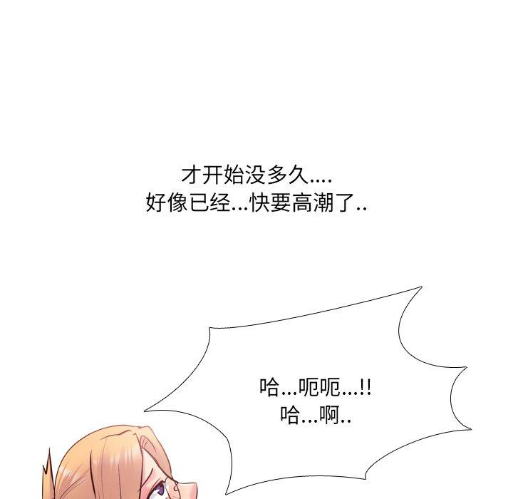 100P - 泌尿科俏护士
