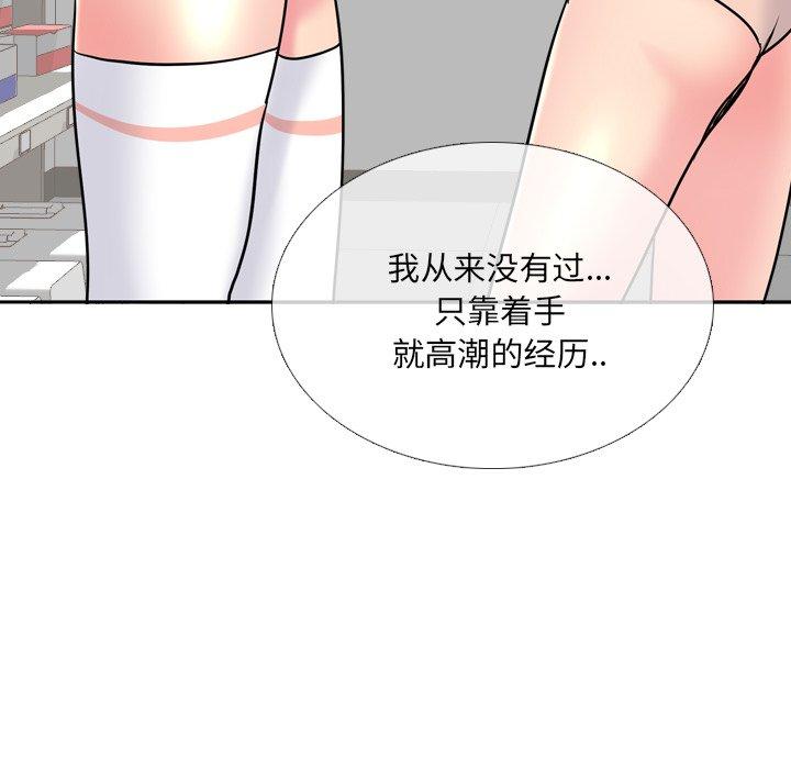 102P - 泌尿科俏护士