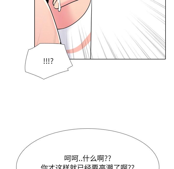 105P - 泌尿科俏护士