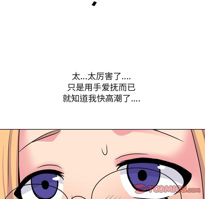 108P - 泌尿科俏护士