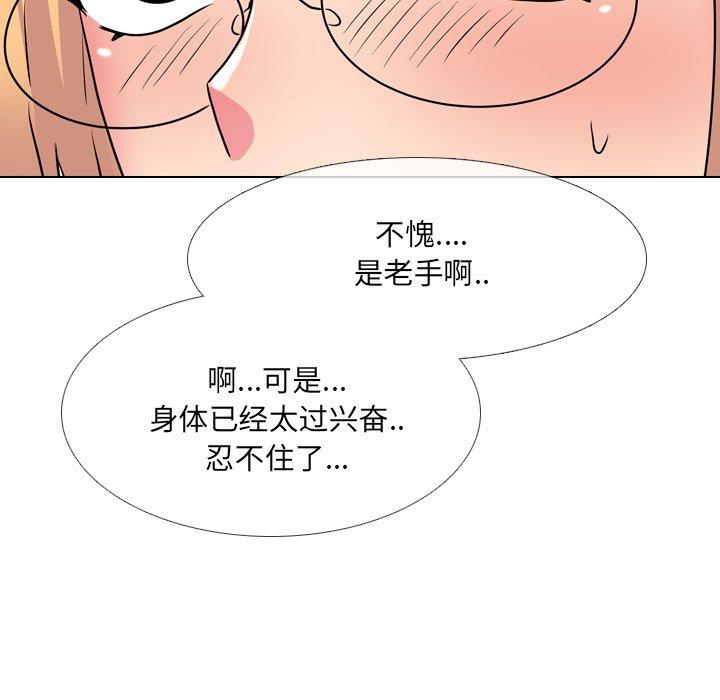 109P - 泌尿科俏护士